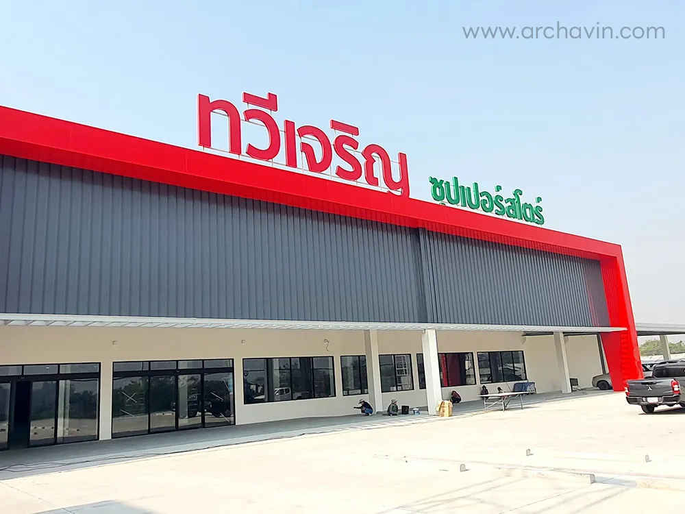 Project-Tawee-Jaroen-Superstore