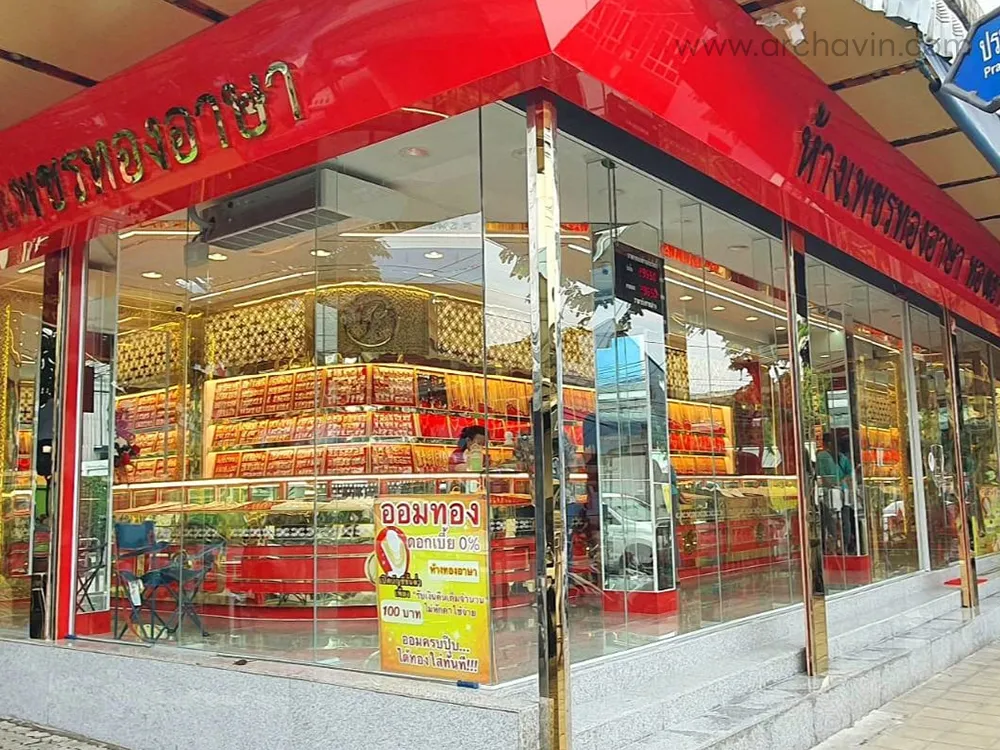 ร้านทอง-(3)