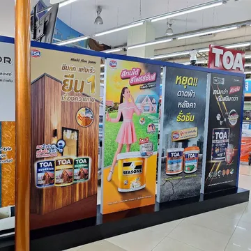 Kiosk