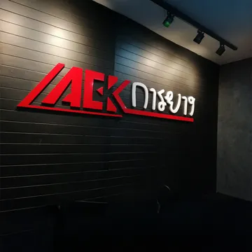 เลเซอร์-ซีเอ็นซี