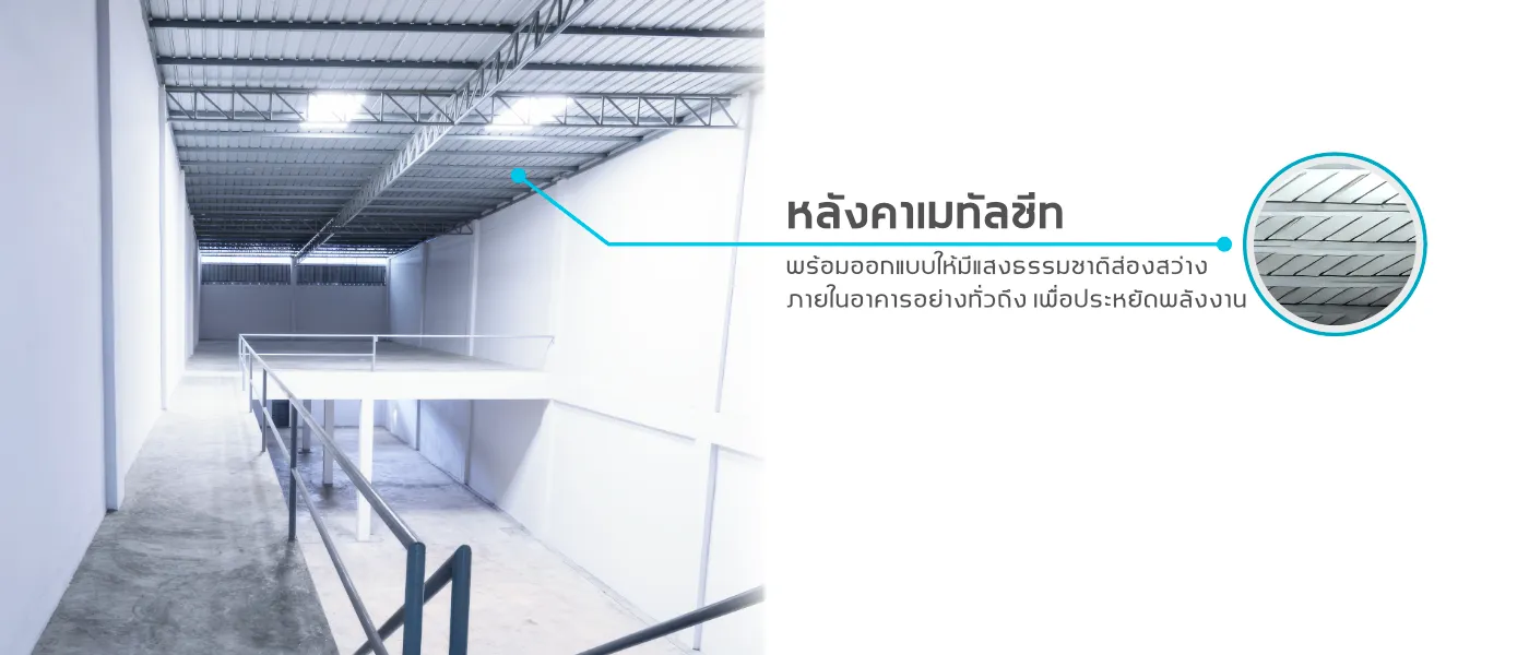 02matalsheet