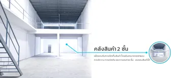 01คลังสินค้า2ชั้น