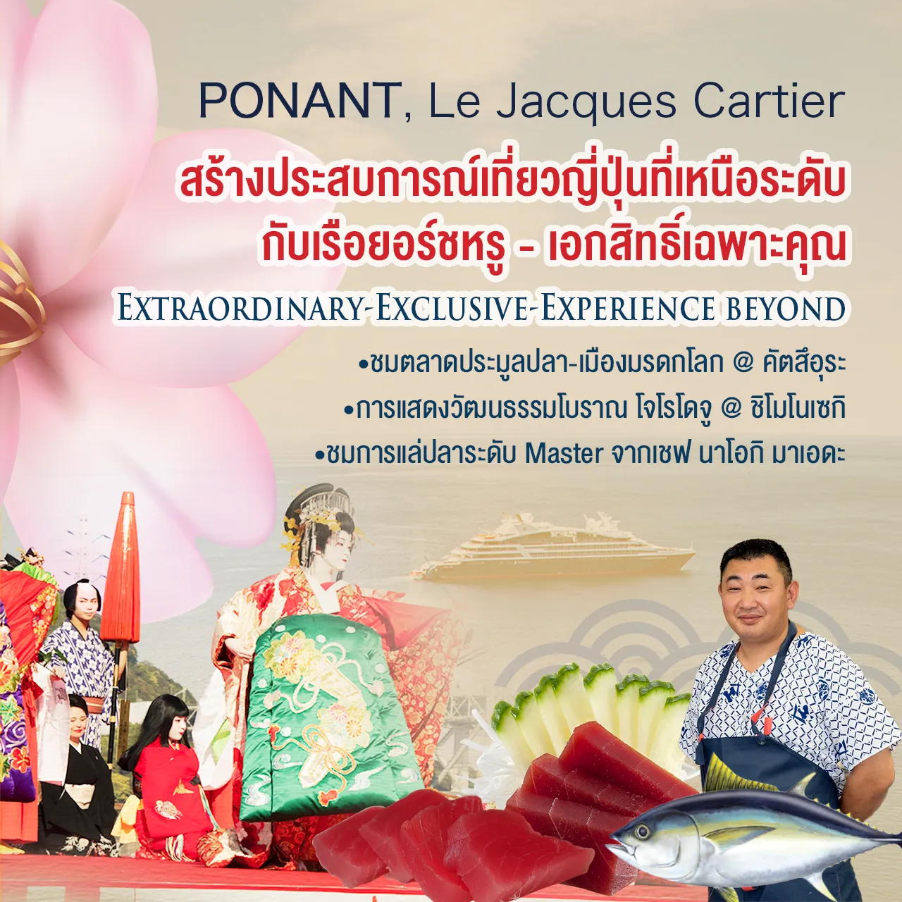 Cover2