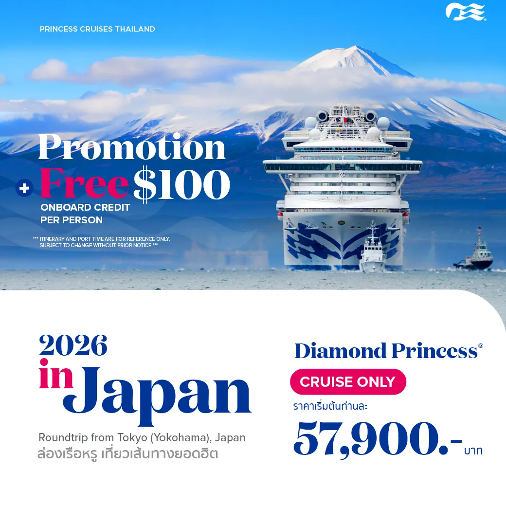 JapanExplorer1