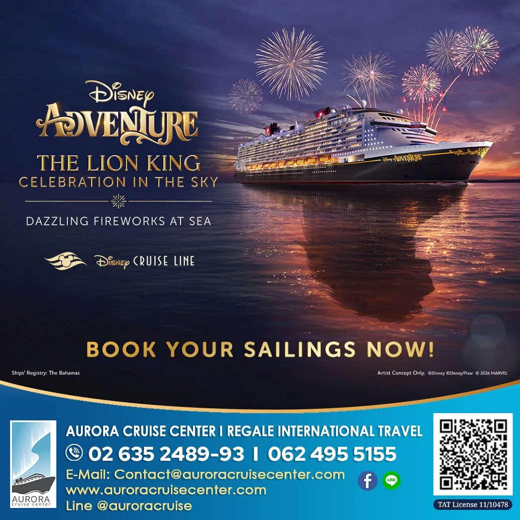 S190865421DISNEYADVENTURE