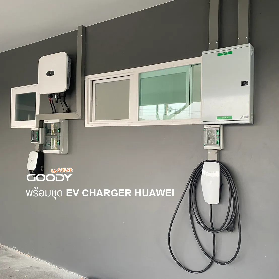 evchargerhuawei