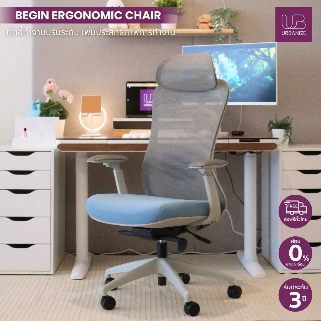 Beginbluechair