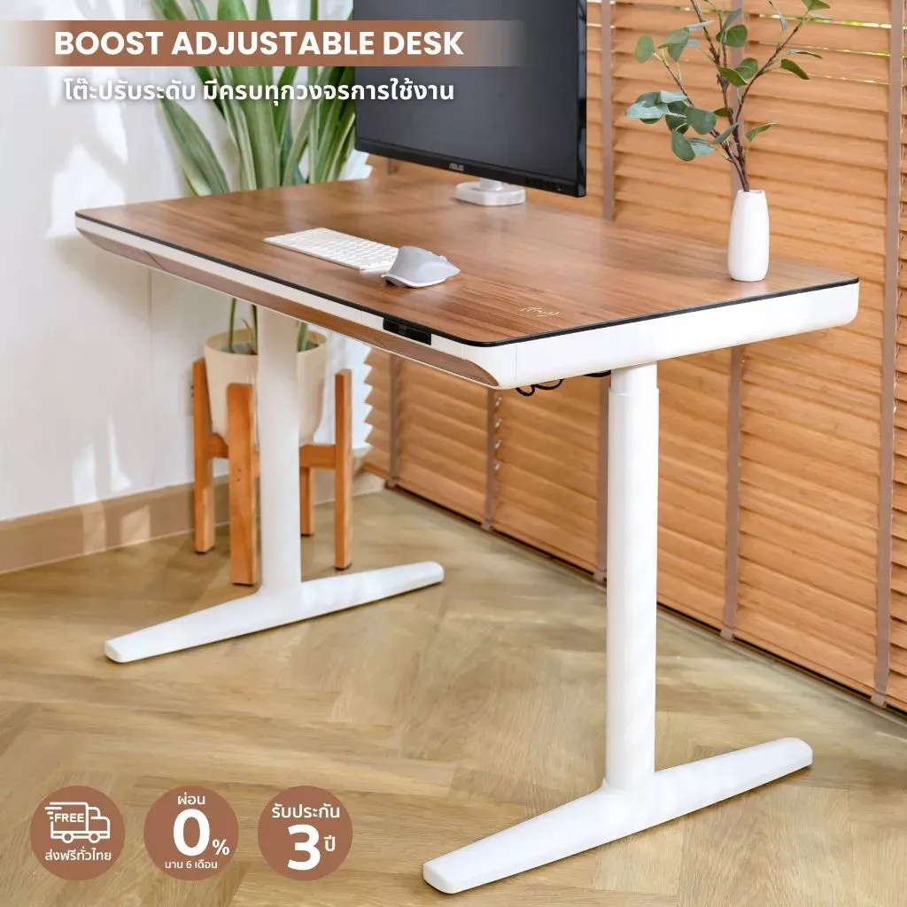 BoostAdjustabledesk(2)
