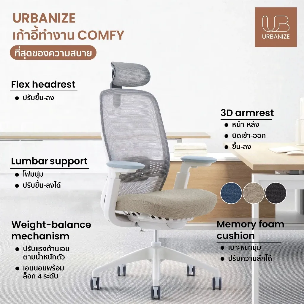 Comfybrownchair(1)