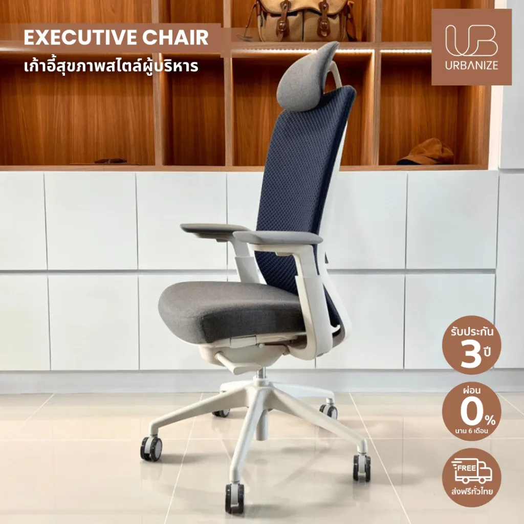 Executivechair(2)