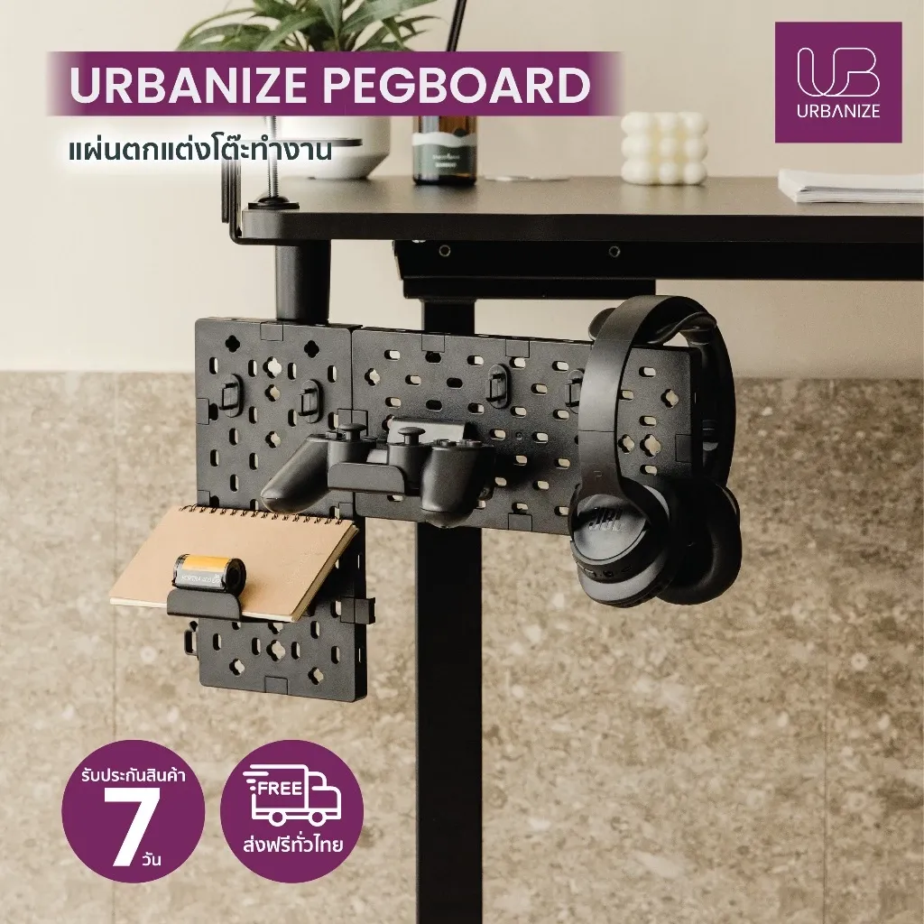 Pegboard2(2)