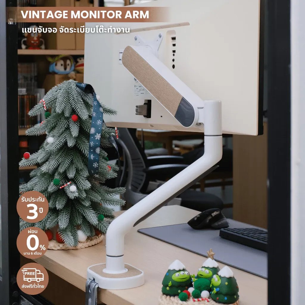 Vintagemonitorarm(1)