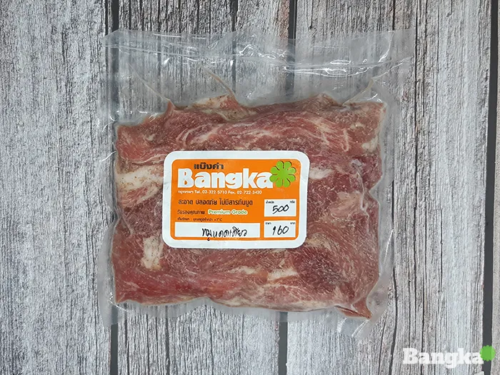 bangkagermansausage1