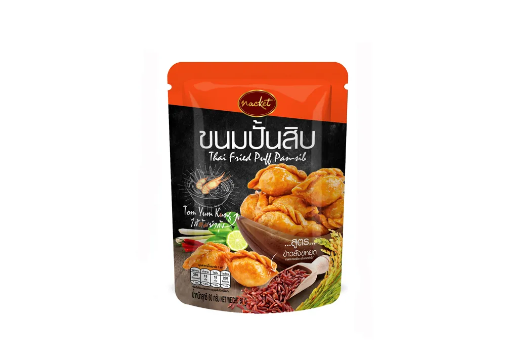 กุ้งedit