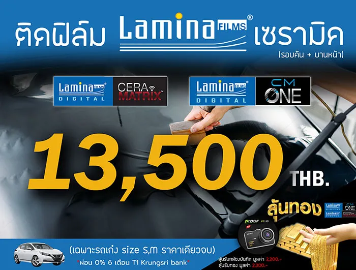 soundwavecaraudio-promotion2