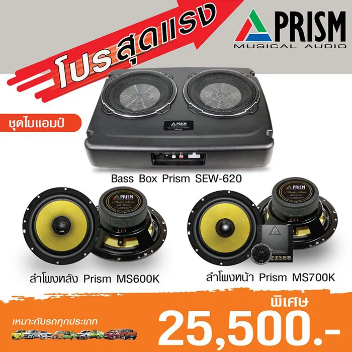 soundwavecaraudio-recommend4