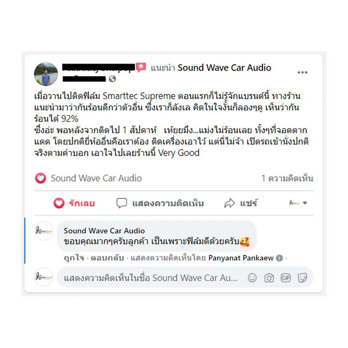 soundwavecaraudio-reviews13