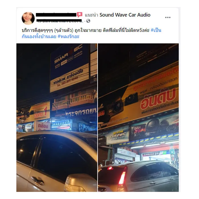 soundwavecaraudio-reviews2