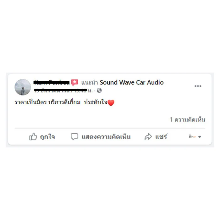 soundwavecaraudio-reviews3