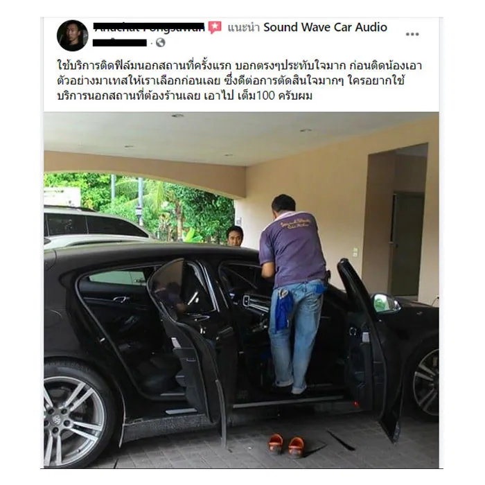 soundwavecaraudio-reviews4