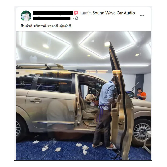 soundwavecaraudio-reviews5