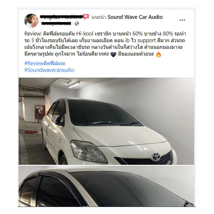 soundwavecaraudio-reviews6