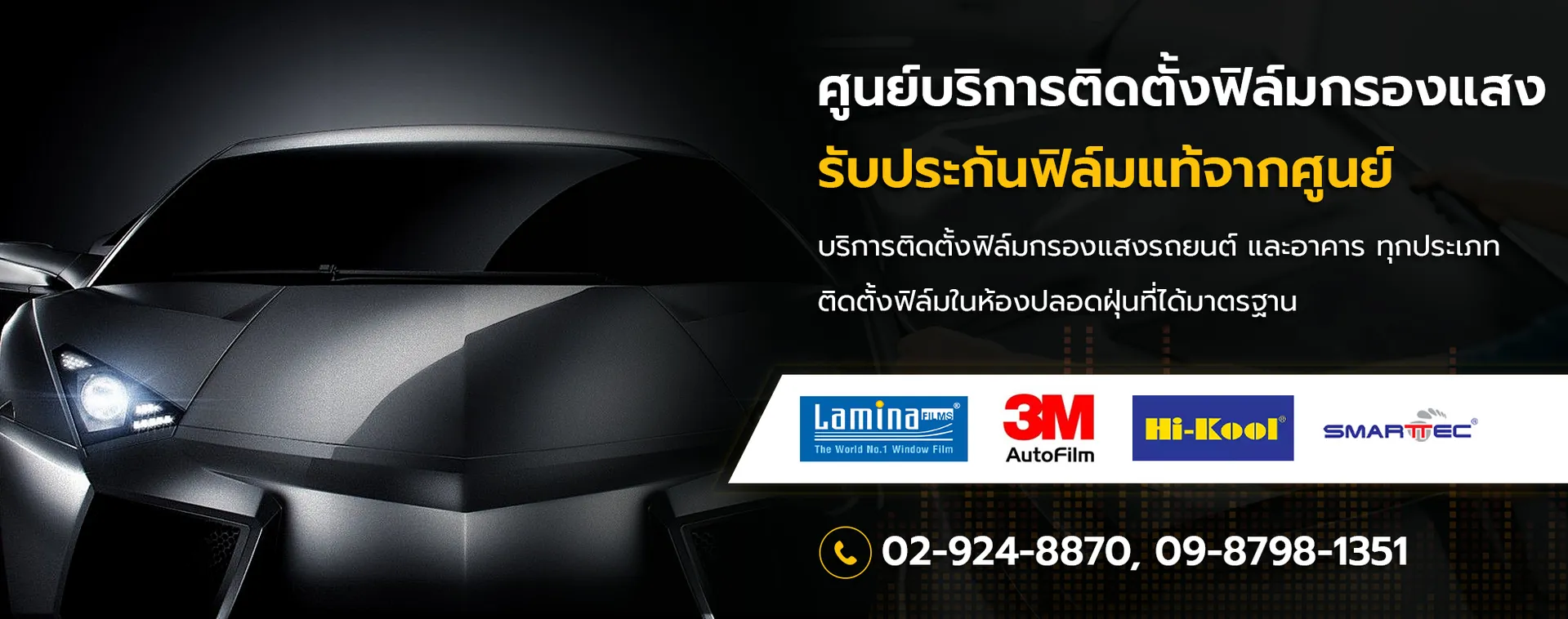soundwavecaraudioSlide1