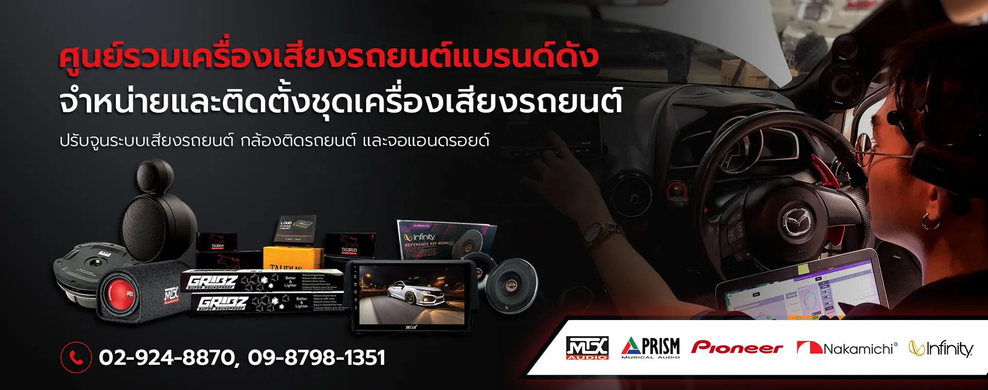 soundwavecaraudioSlide2