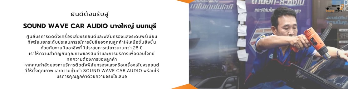 BlackWhiteModernCarBillboardWebAd-3