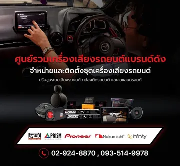 S5366582802