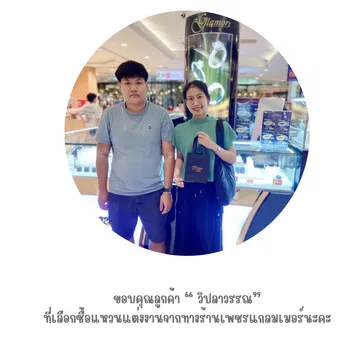 LINEALBUMยอดขายเดือนต
