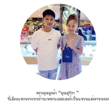 LINEALBUMยอดขายเดือนต