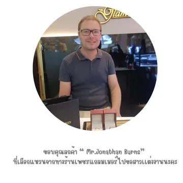 LINEALBUMรีวิว24102010