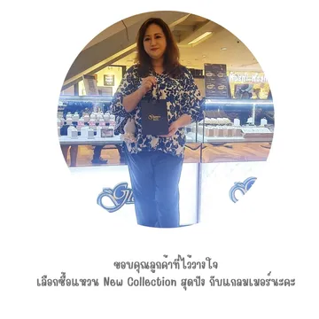 LINEALBUMรีวิว24102011