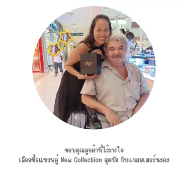 LINEALBUMรีวิว24102012
