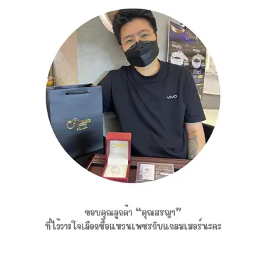 LINEALBUMรีวิว24102014