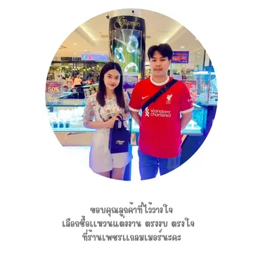 LINEALBUMรีวิว24102015