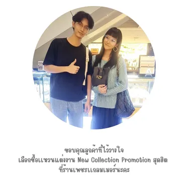 LINEALBUMรีวิว24102016
