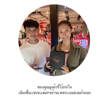 LINEALBUMรีวิว24102017