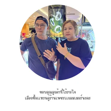 LINEALBUMรีวิว24102019