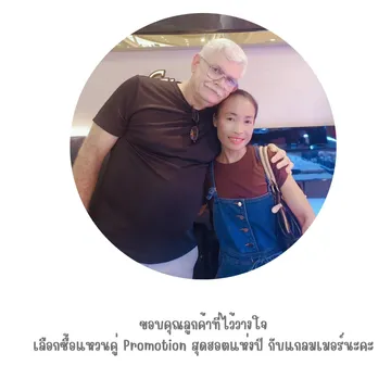 LINEALBUMรีวิว2410209