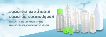 vacharakarunbanneredit-1-05