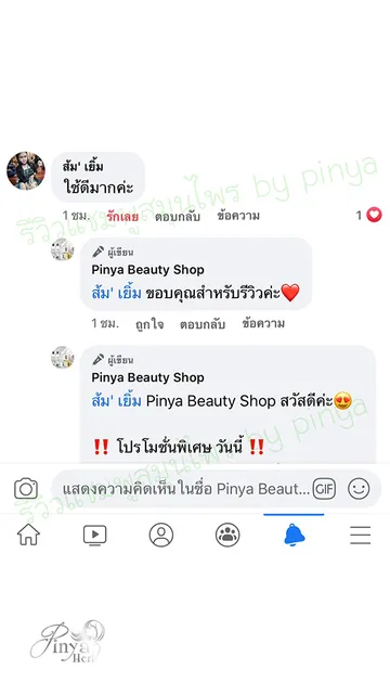 pinyakhunya16