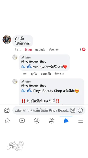 reviewpinya1