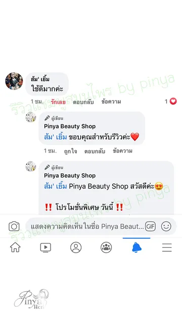 reviewpinya3