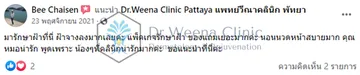 รีวิว-12