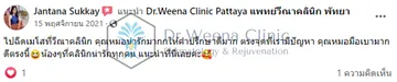 รีวิว-14