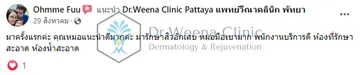 รีวิว-4