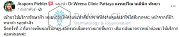 รีวิว-5