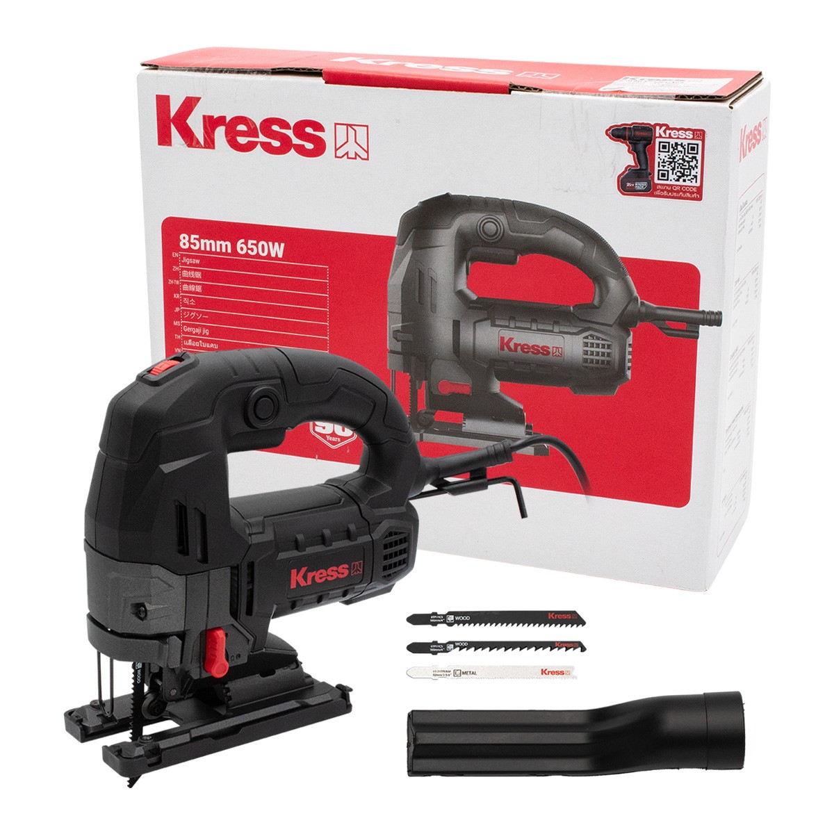1750839616KU462KRESS-1